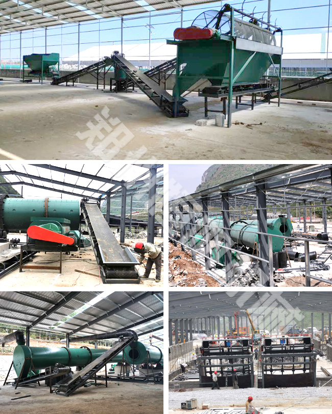 有機(jī)肥生產(chǎn)線(xiàn)